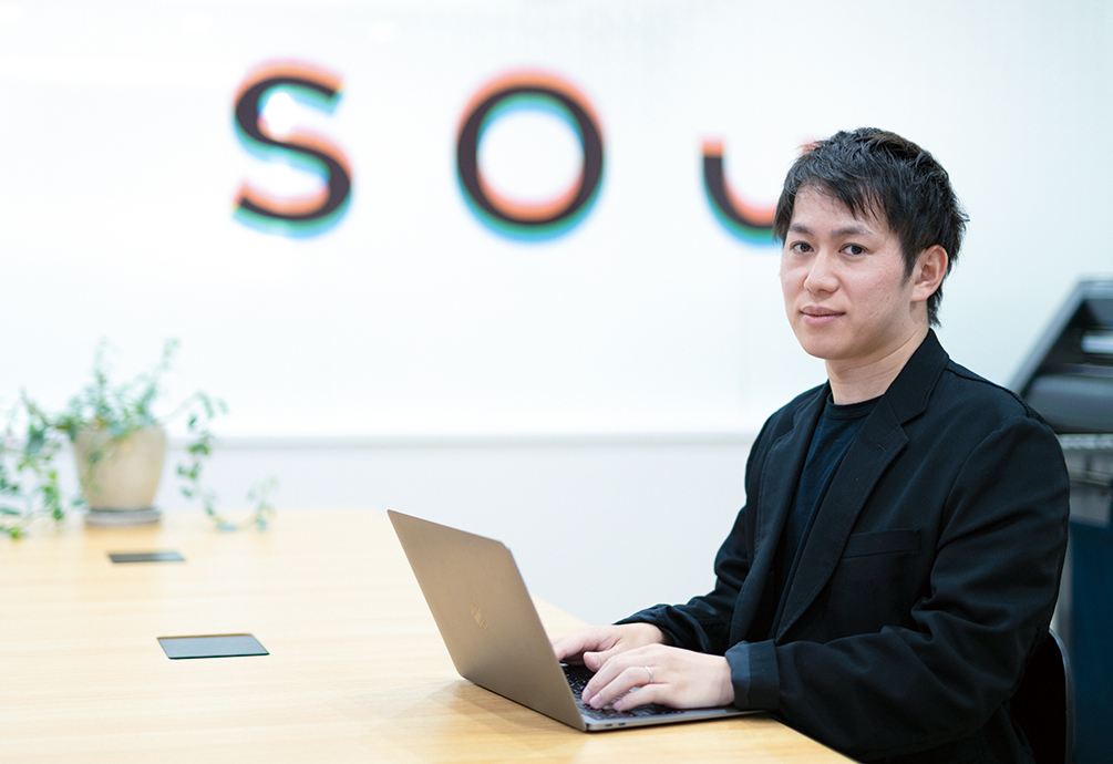 SOU株式会社 代表取締役 平田 創太朗